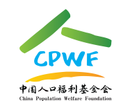 中国人口福利基金会